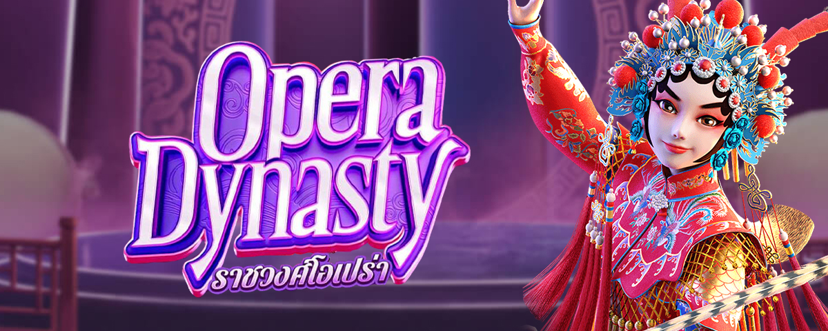 slot Opera Dynasty, PG Soft, ópera chinesa, giros grátis, símbolos especiais, Megaways, alta volatilidade